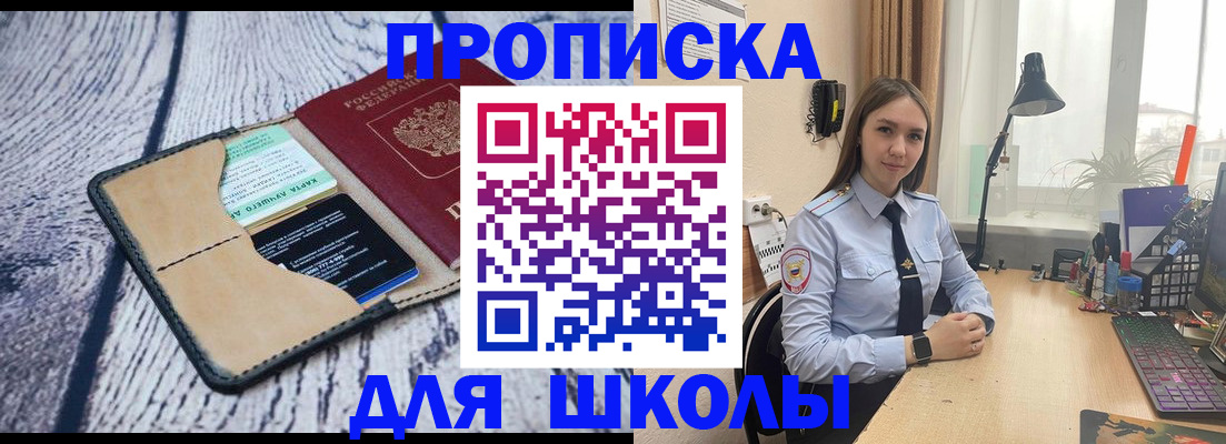 пропишу в квартире в Лодейном Поле