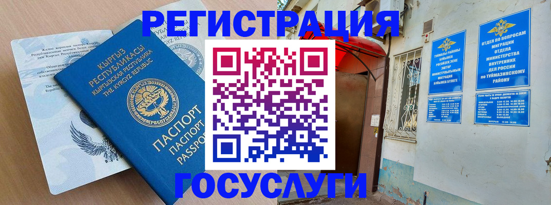 временная регистрация поиск в Лодейном Поле